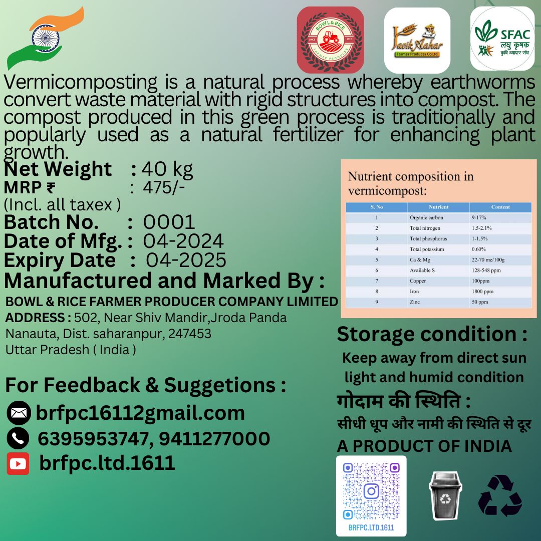 VERMICOMPOST