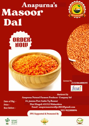 Organics Masoor Dal