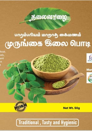 THALAIVALAI MORINGA LEAF POWDER