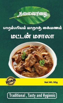 THALAIVALI MUTTON MASALA