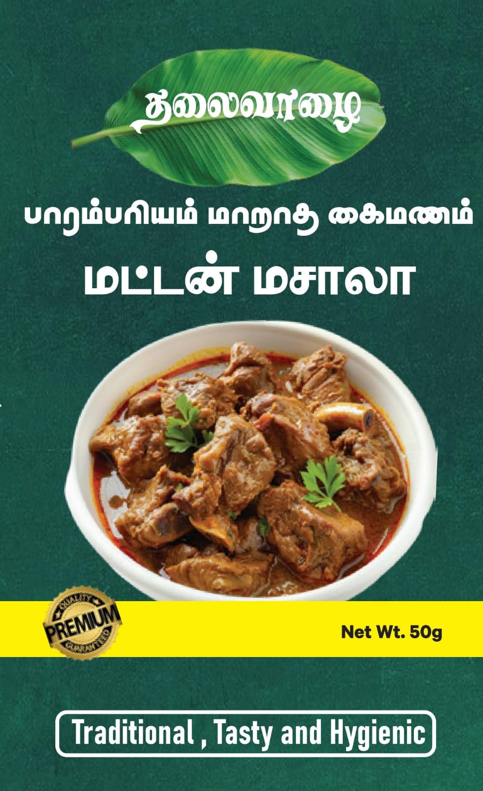 THALAIVALI MUTTON MASALA