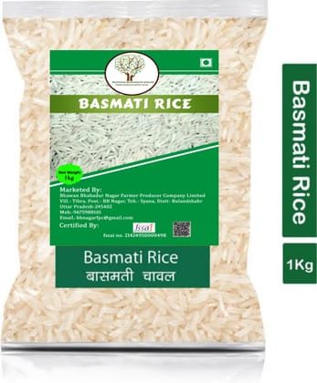 Rice(1 Kg)