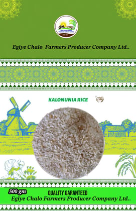 KALONUNIA RICE