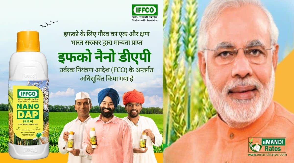 Iffco Nano DAP