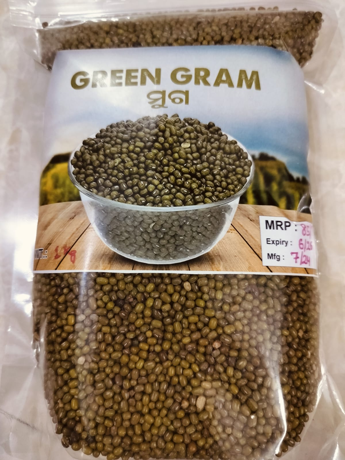 Green Gram