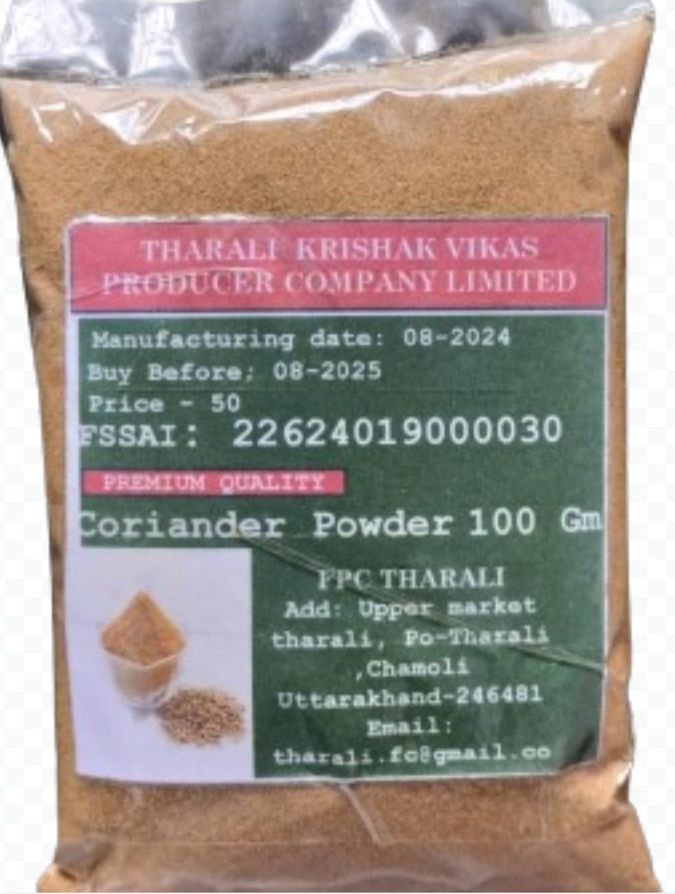 Coriander Powder