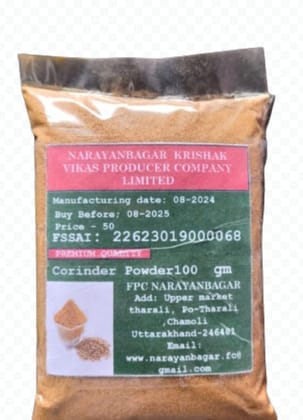 Coriander Powder