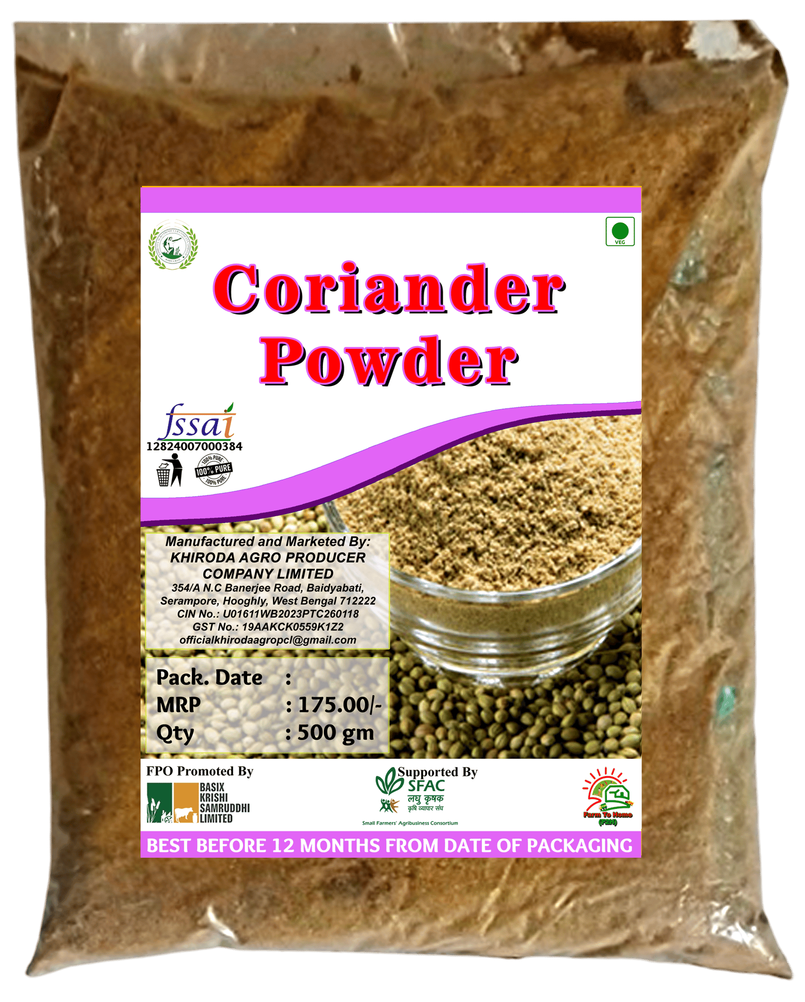 Coriander powder | 500 gm