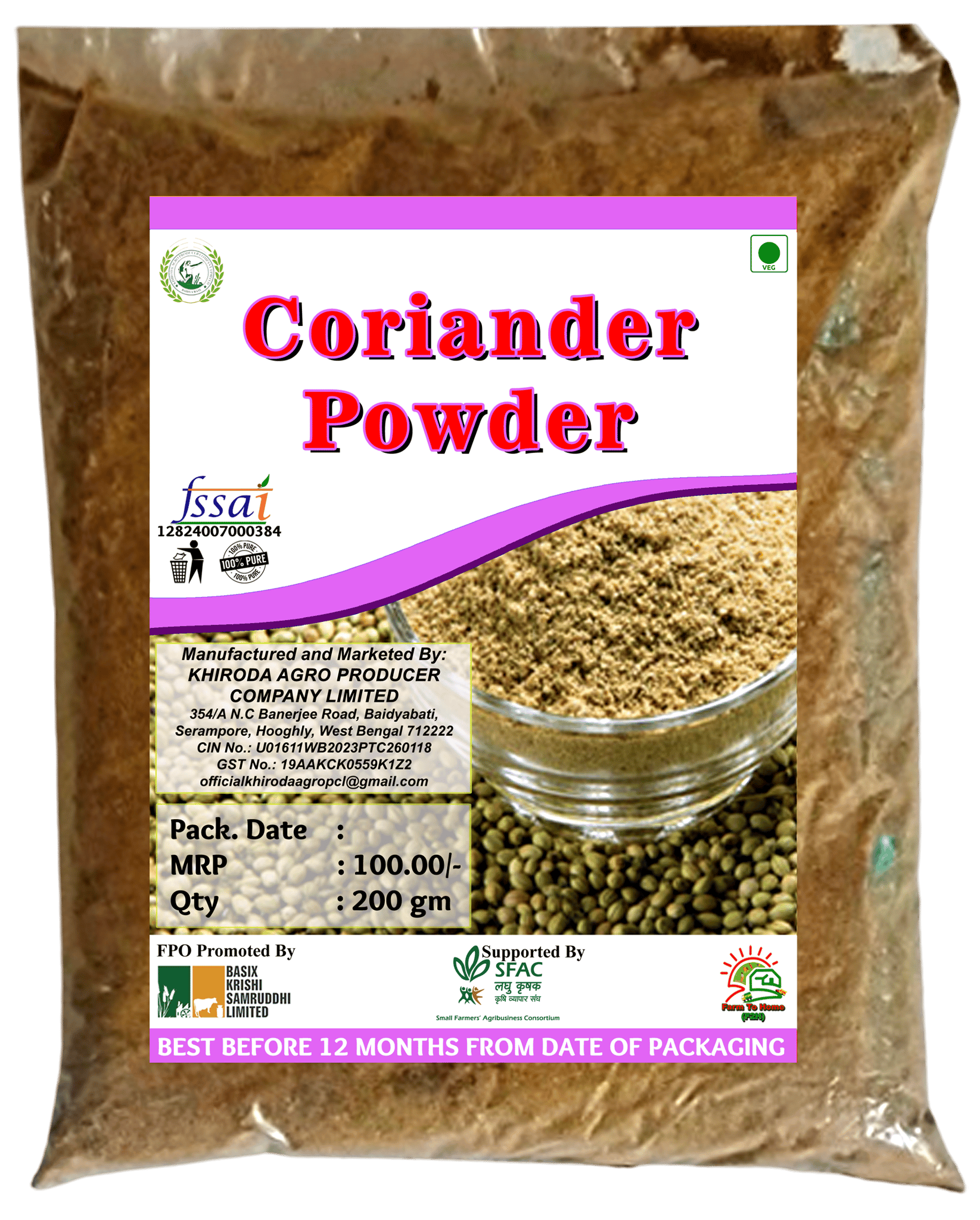 Coriander powder | 200 gm