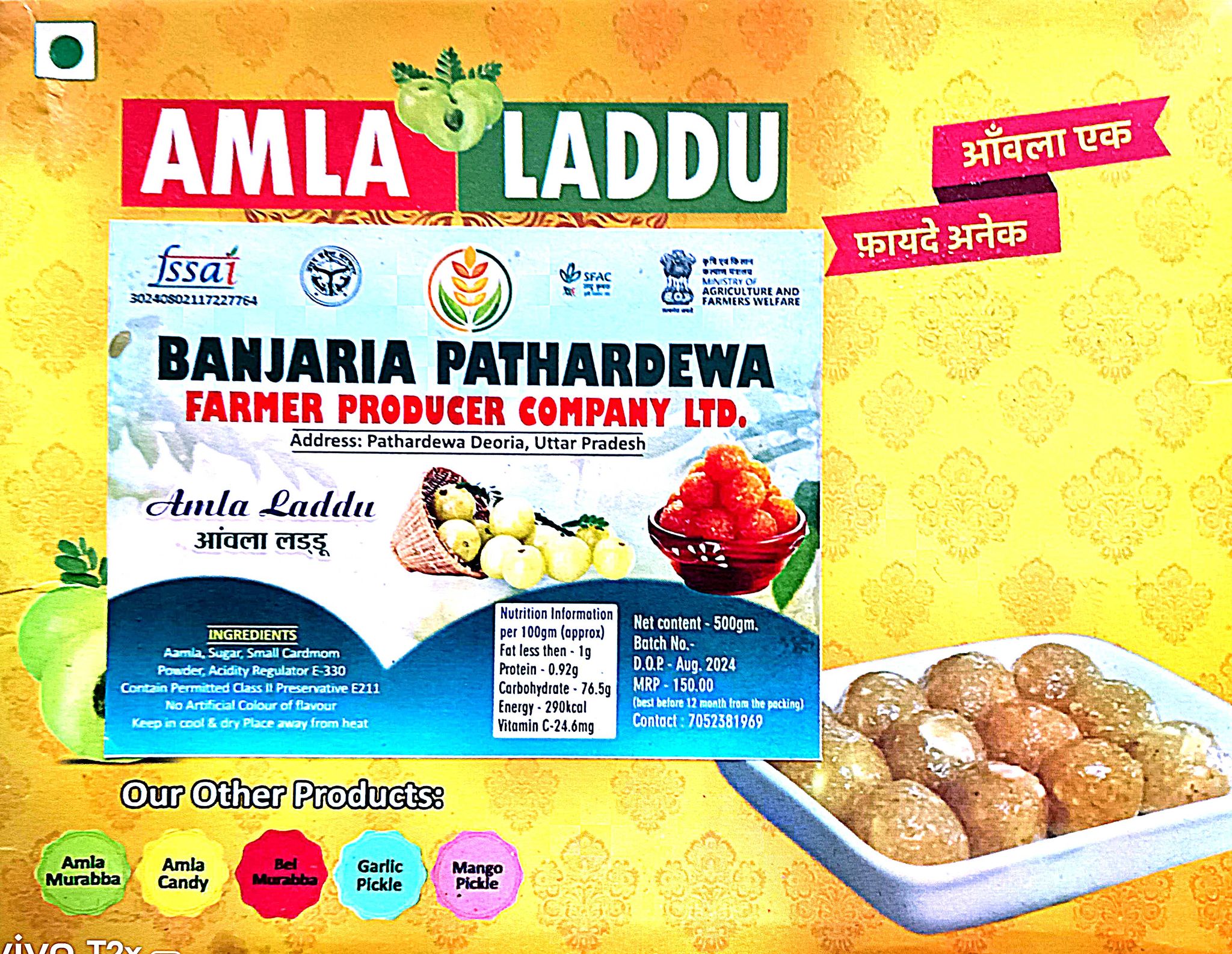 Amla laddu