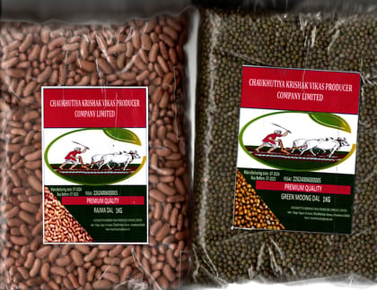  Pack of 2 - 1 Kg each of Premium Quality Rajma and Green Moong Dal