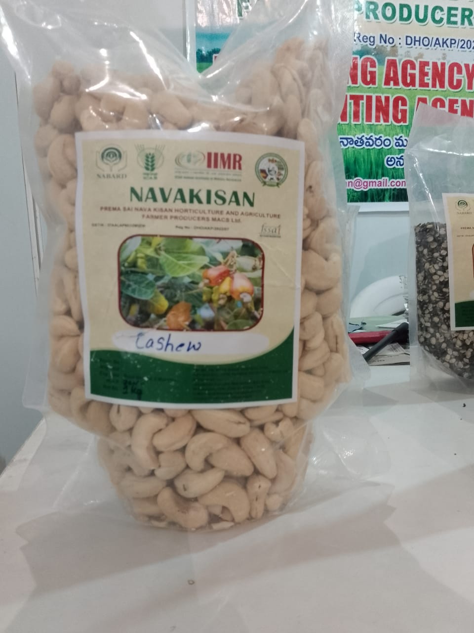 Cashew (1kg)