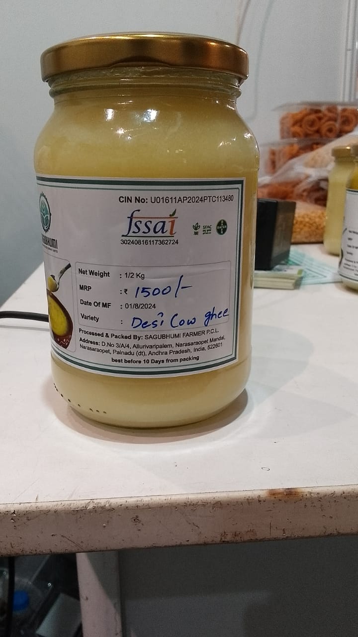 Cow Ghee 1KG