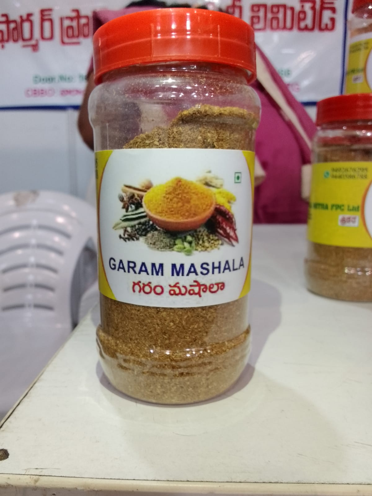 Garam Masala (100g)