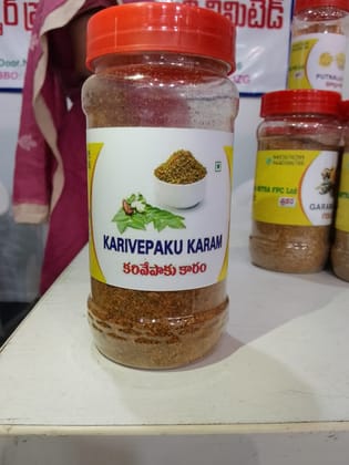 Karivepaku Karam