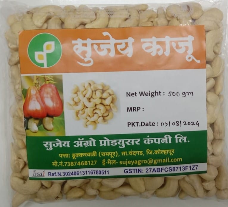 Sujey Cashews