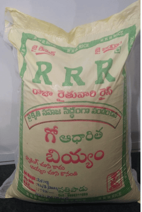 Kujipatalia Rice