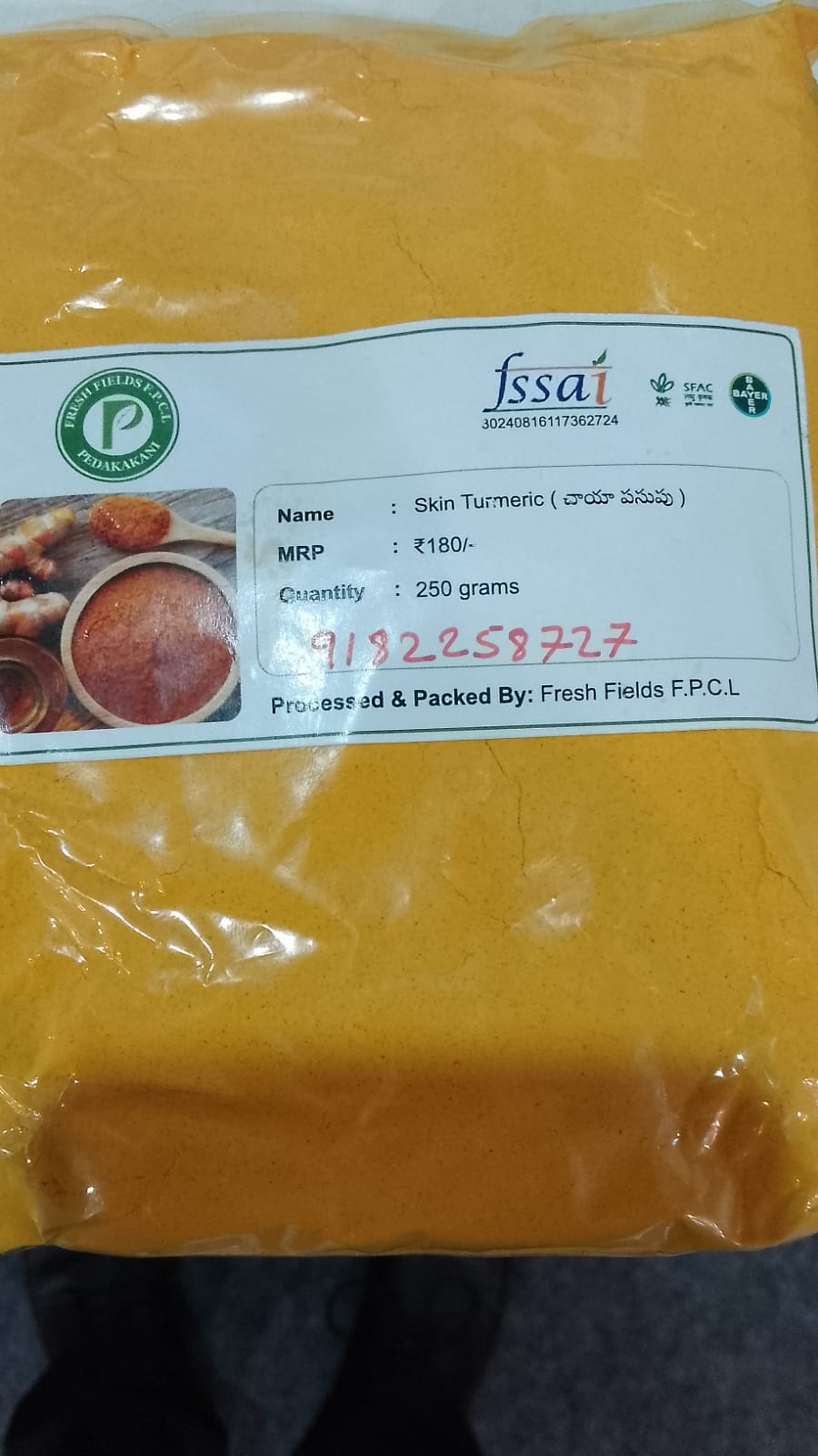 Turmeric Powder ( 250g)