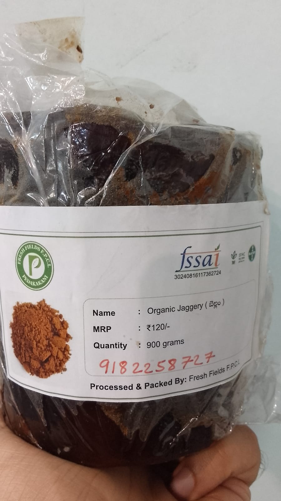 Organic Jaggery (900 grams)