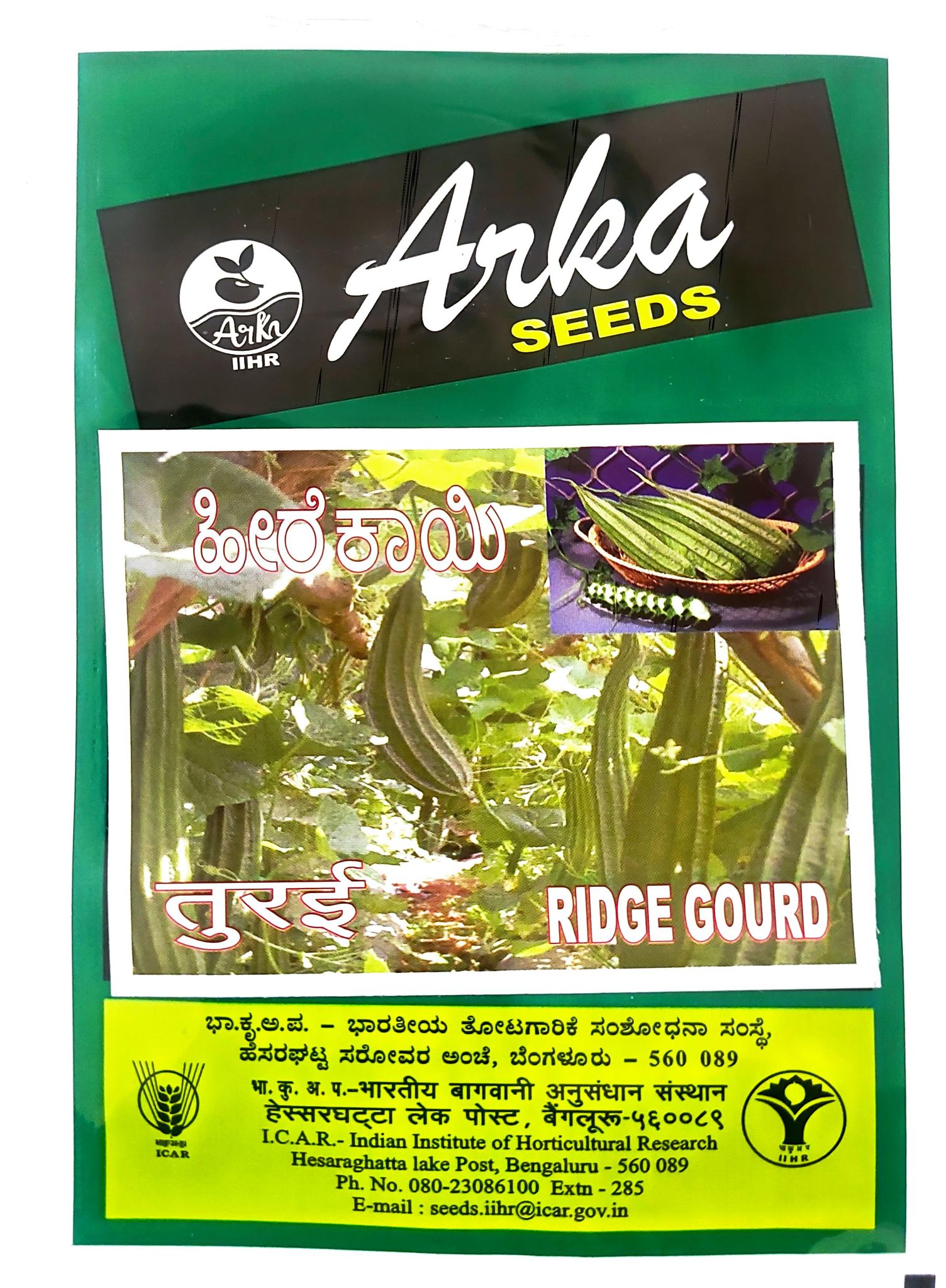 NSC-IIHR RIDGE GOURD ARKA PRASAN TL SEEDS-10 GM