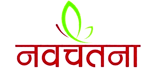 Navchetna Agro Center Producer Company Limited