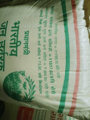 UREA 45 KG