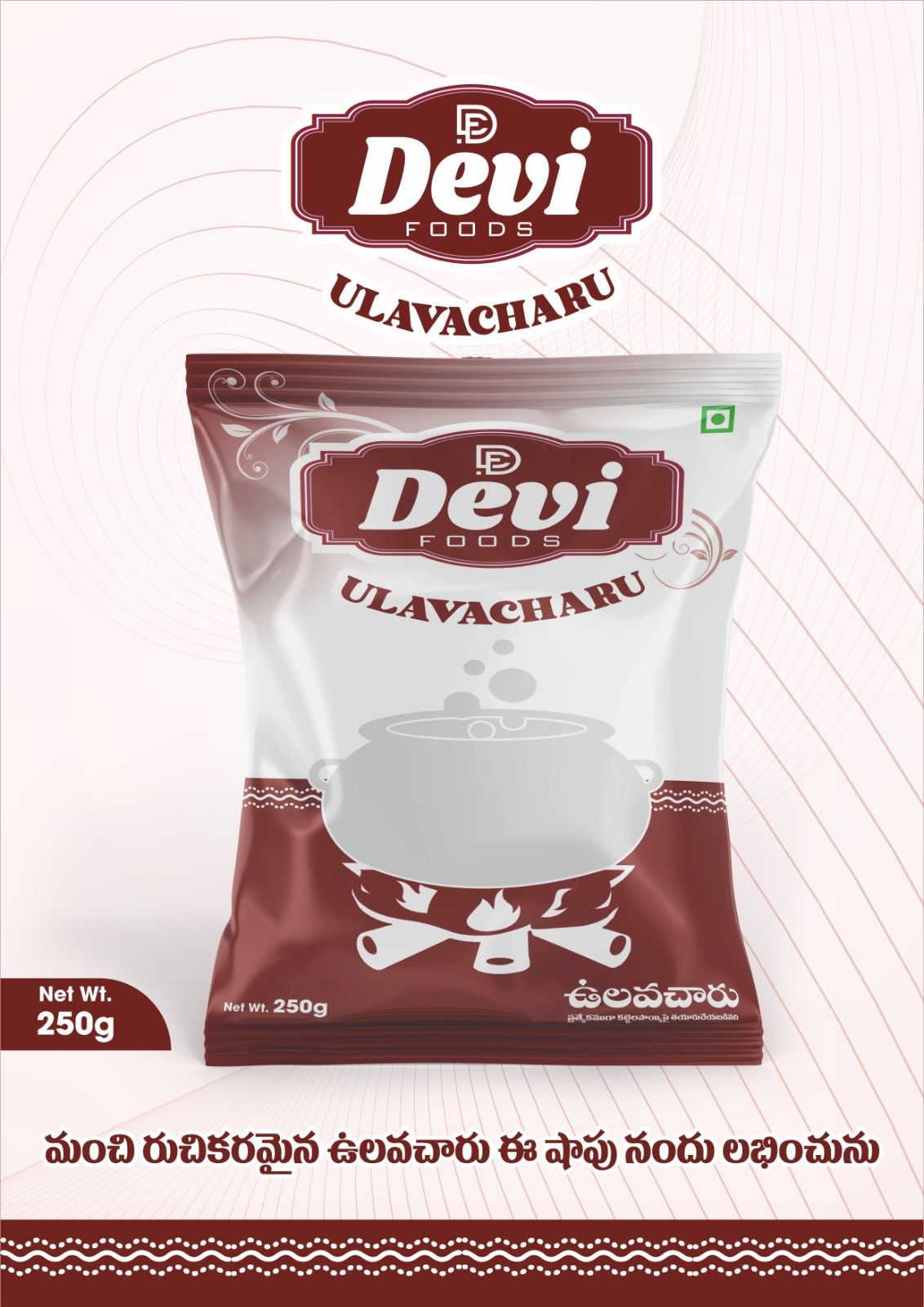  Devi Foods Ulavachaaru