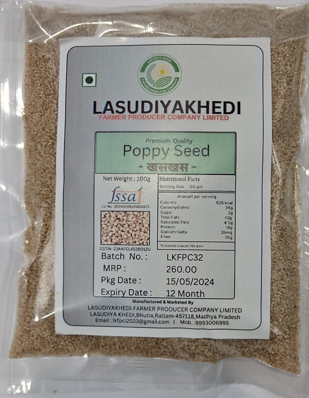 Poppy Seed