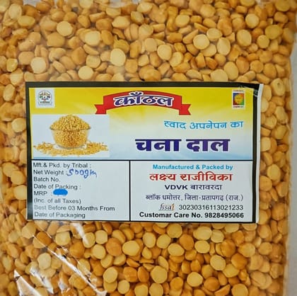 Kanthal Chana Dal (500 gms)