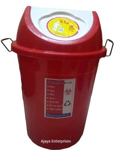 Bio-Hazard/Bio-Medical Waste Dustbin 30 ltr. Pack of 3 Blue, Yellow, Red