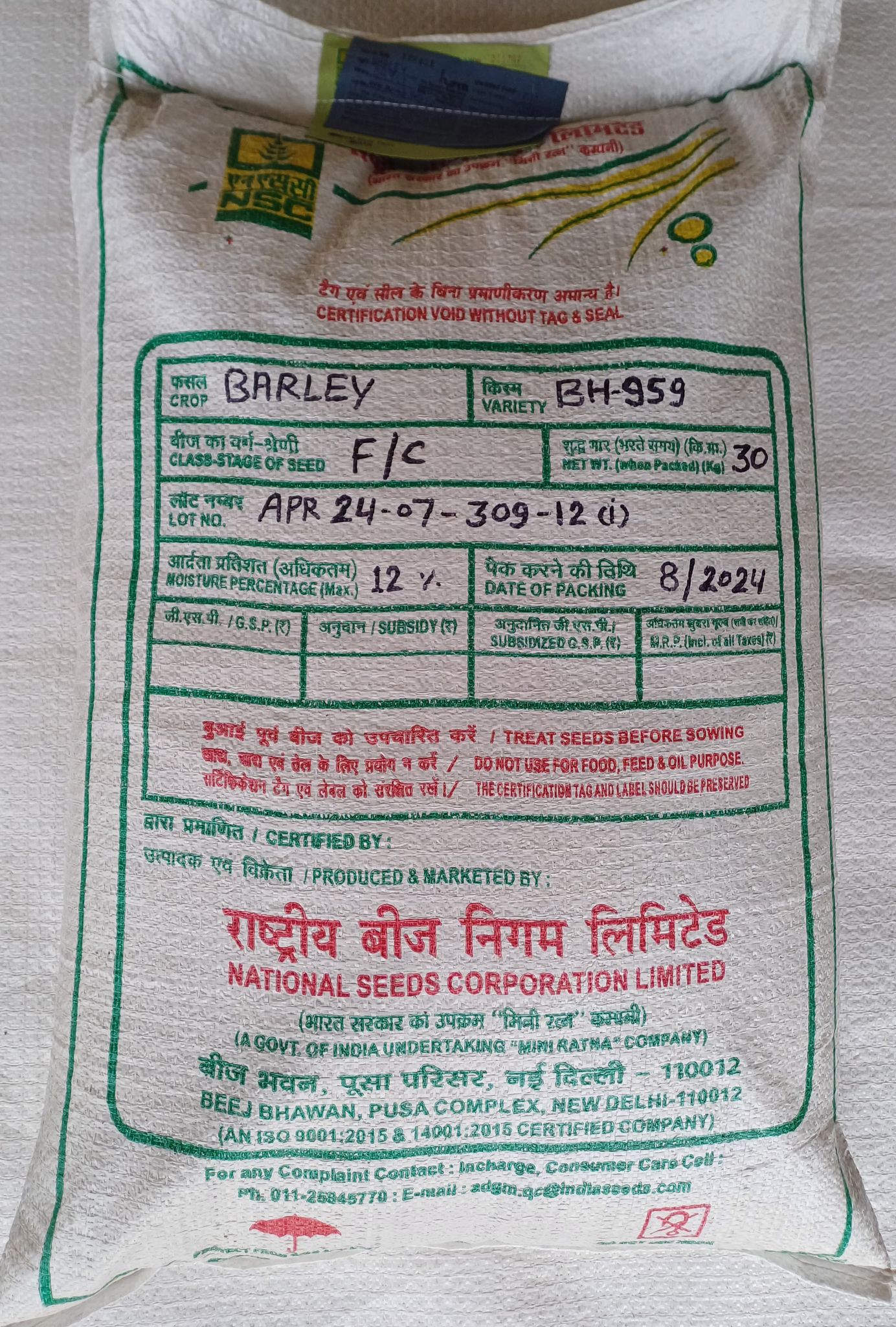 NSC Barley BH 959 certified seed seed 30 kg bag