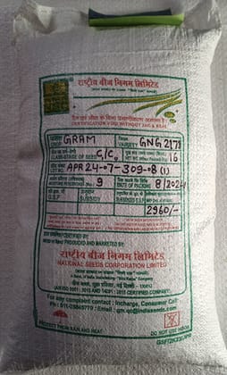 NSC Gram GNG 2171 Certified seed 16 kg bag