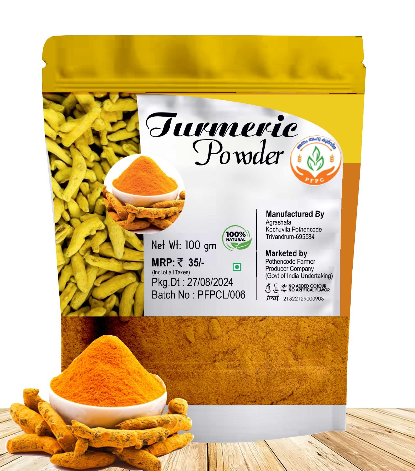  Organic Turmeric Powder 100gm