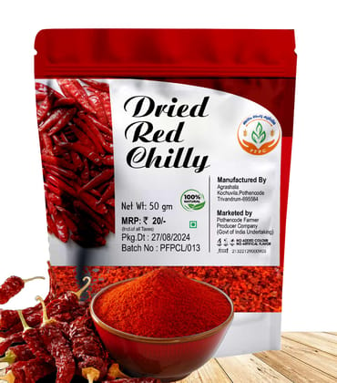 Dried Red Chilli Powder - 100gm