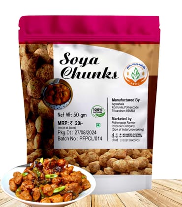 Soya Chunks - 50 gm