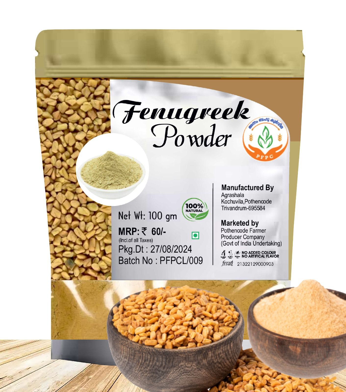  100% Natural Fenugreek Powder - 100gm