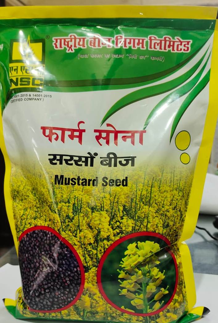 NSC MUSTARD FARM SONA GIRIRAJ SEED 1000 GRAM POUCH