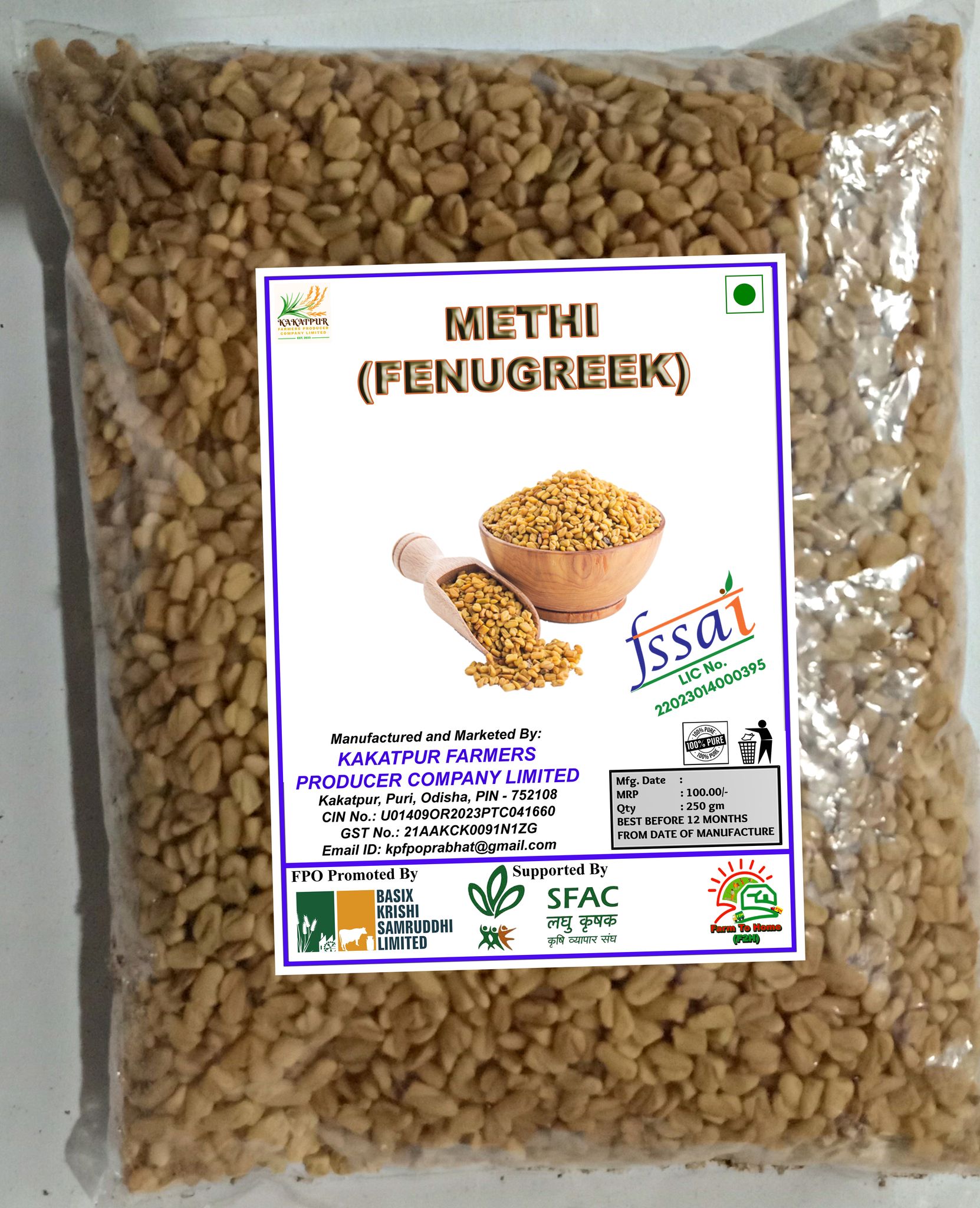 METHI (FENUGREEK), 250 gm