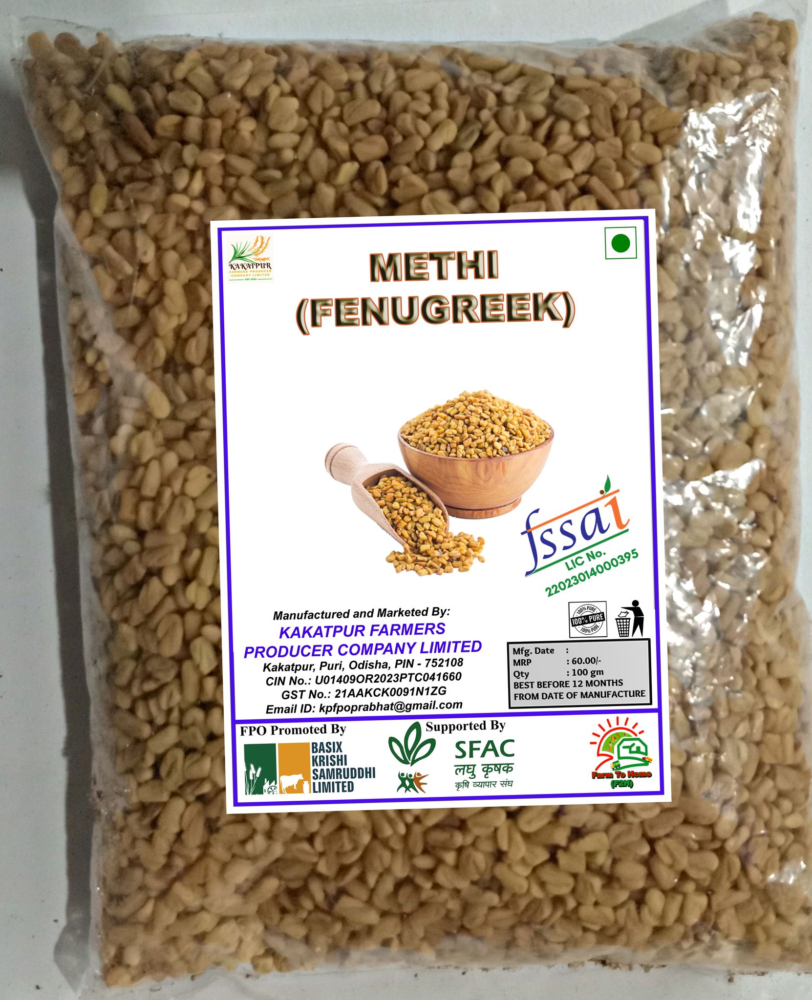 METHI (FENUGREEK), 100 gm