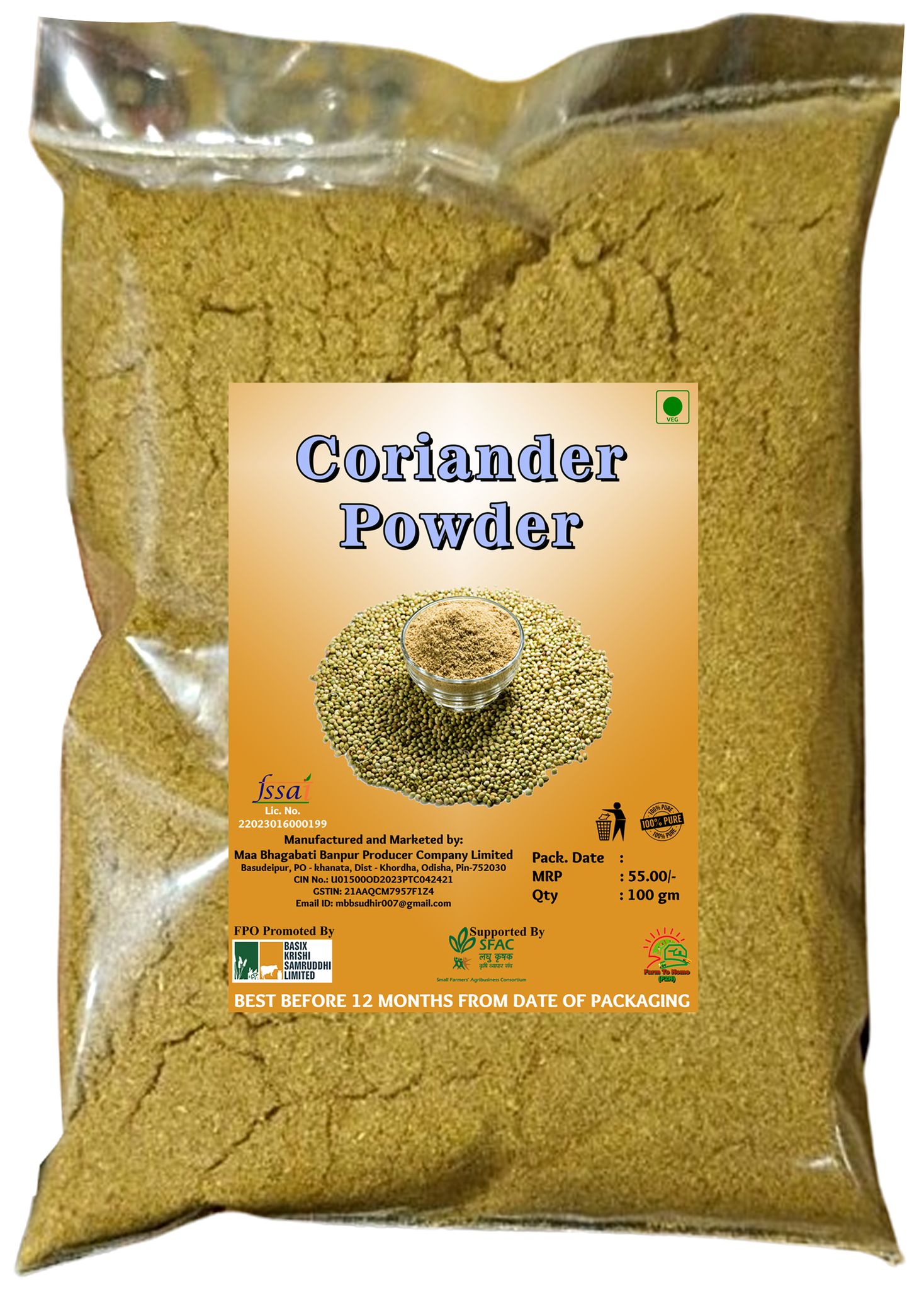  100% Pure Coriander Powder - 100gm