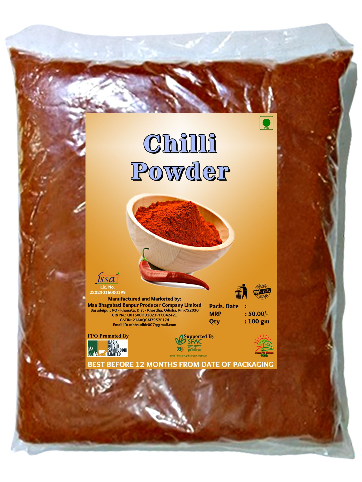 100% Pure Chilli Powder - 100gm