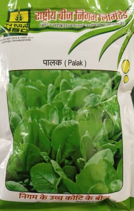 NSC Palak  All Green variety, 100 gram T/L seed