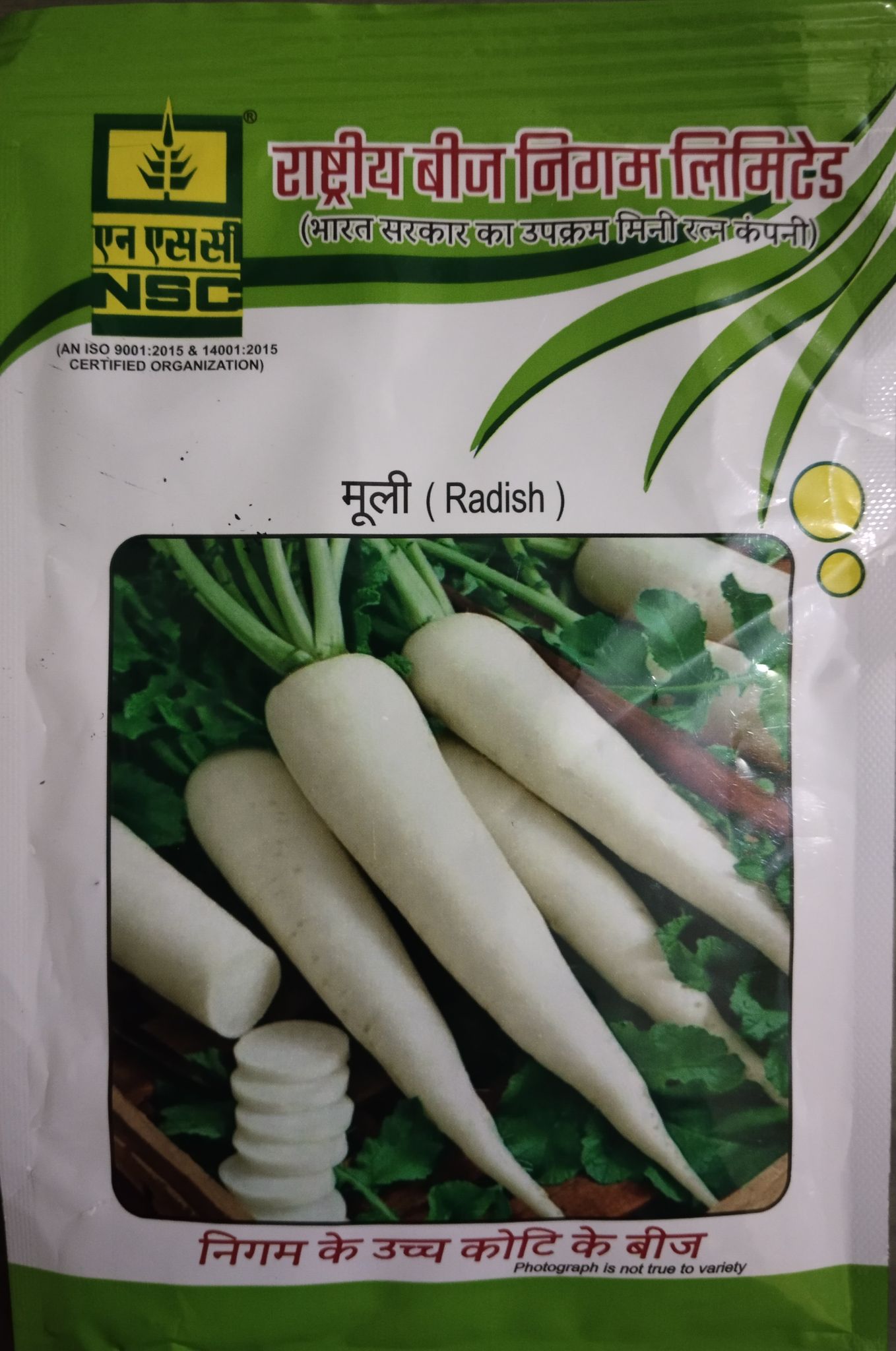 NSC Radish Kashi Mooli-40 variety, 50 gram T/L seed