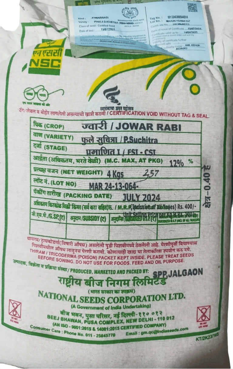 SORGHUM PHULE SUCHITRA CS 4 KG (NSC)