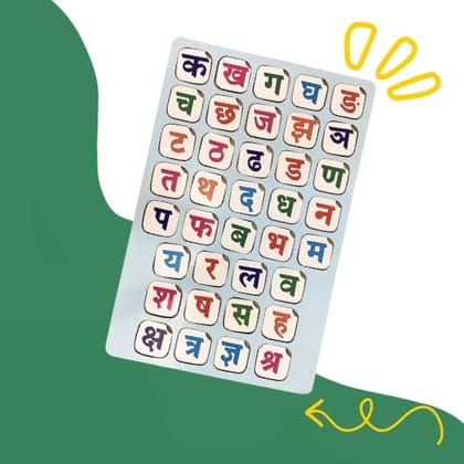 Hindi Alphabets Learning Board