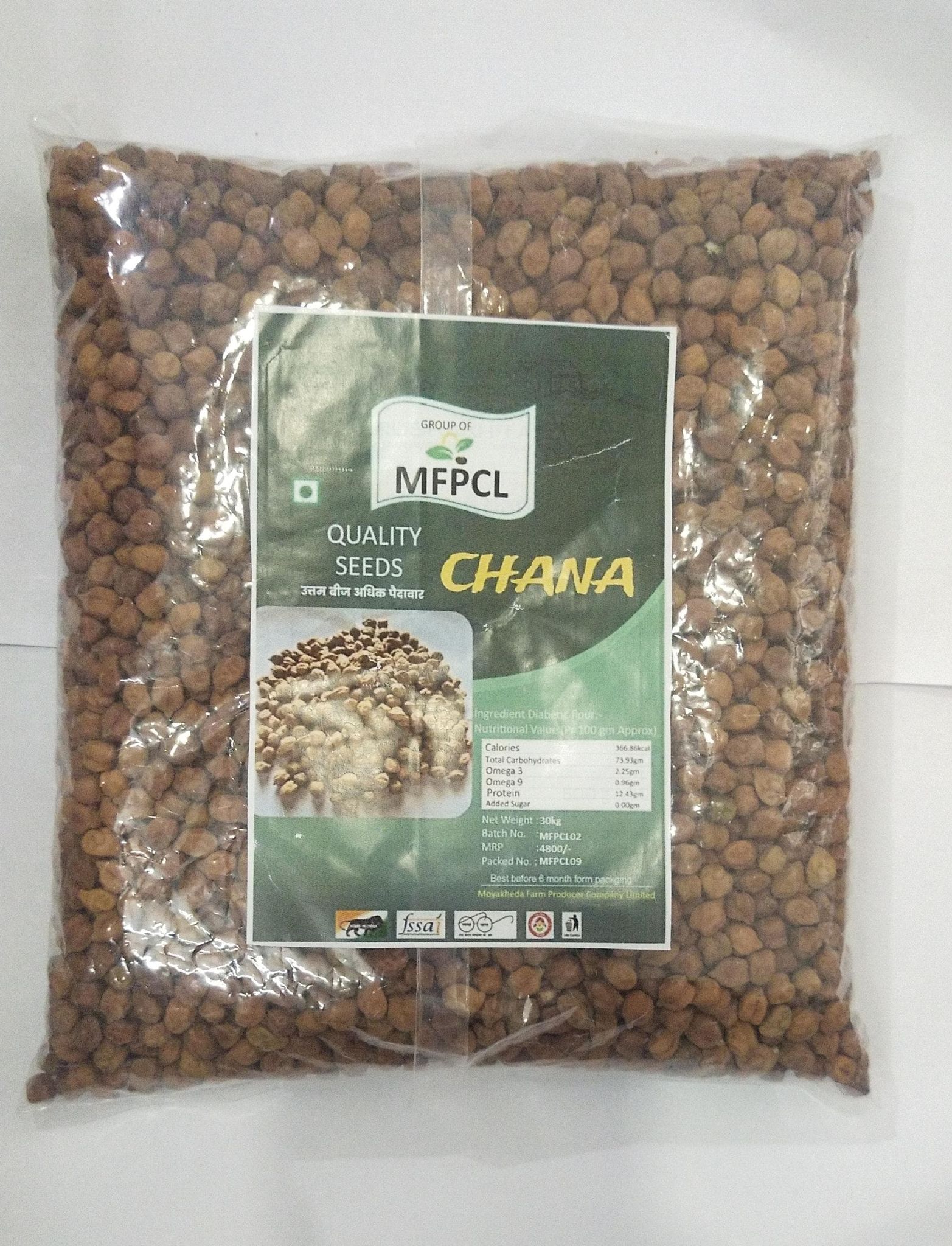 KABULI CHANA