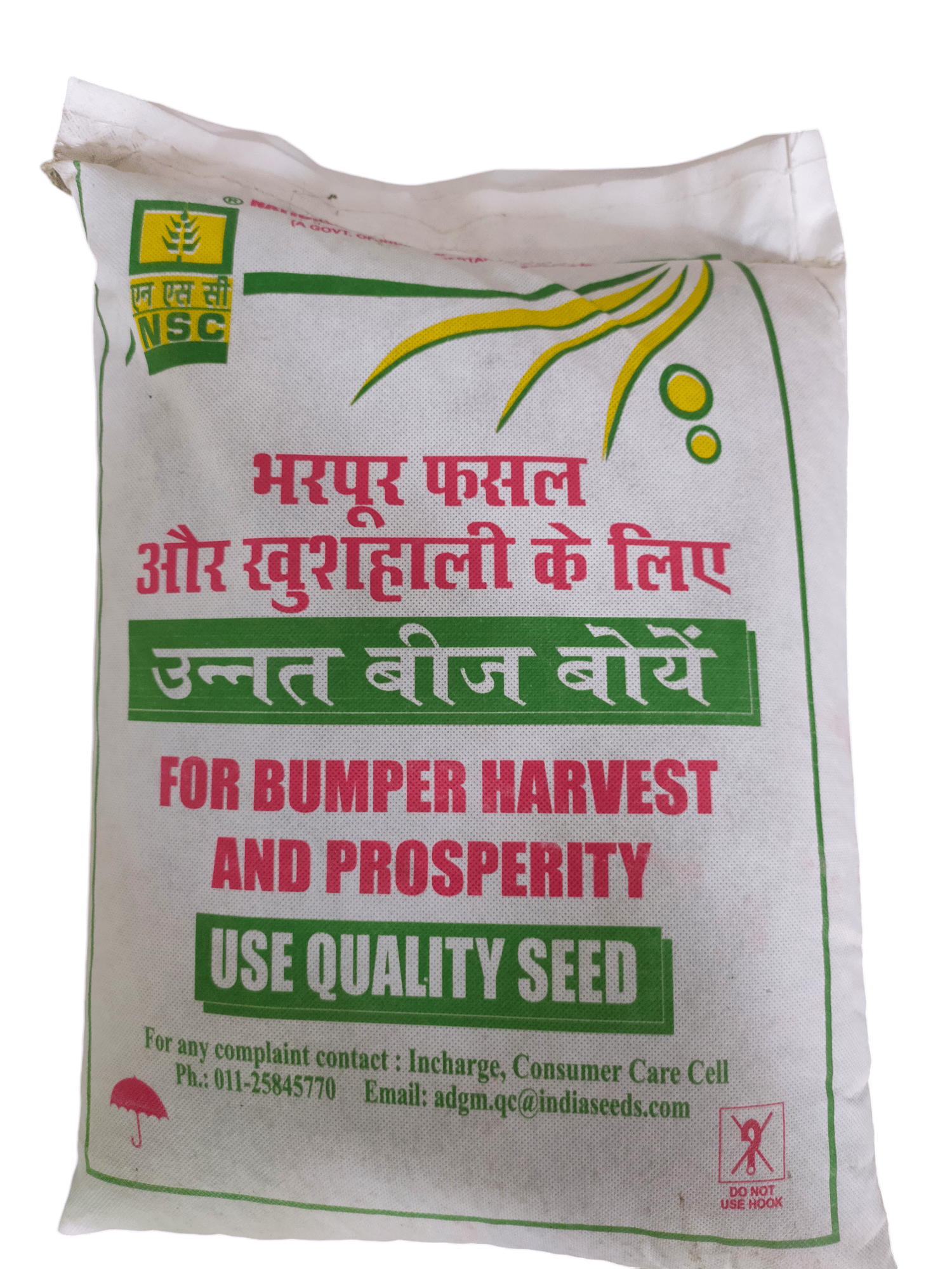 NSC GREEN GRAM IPM 410-03 (SHIKHA) 4 KG