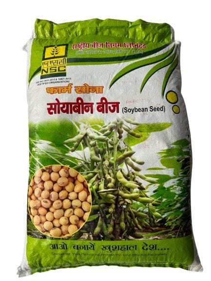 NSC Soyabean Variety: JS-335 CS