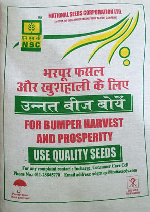 NSC Green Gram IPM 205-7 (Virat) 4kg certified seed bag