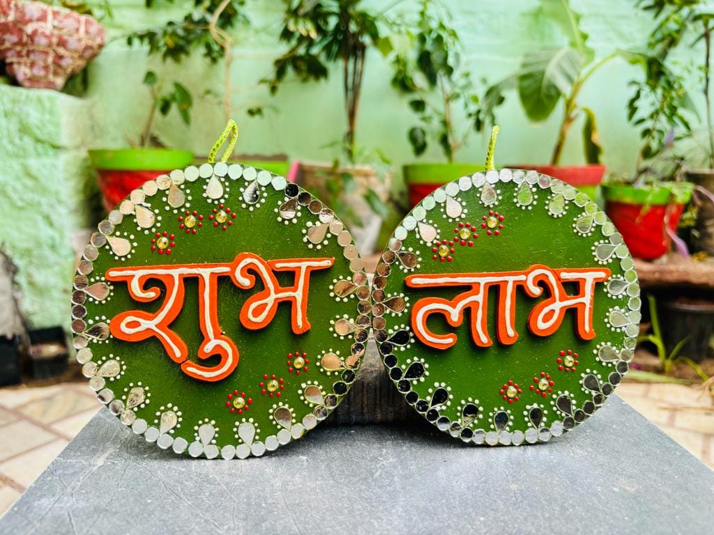  शुभ लाभ्यम् Shubh Labh Wooden Wall Hanging